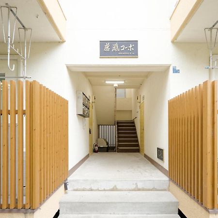新宿早稲田藤瀧アパートメント Τόκιο Εξωτερικό φωτογραφία